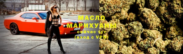 меф Верхний Тагил