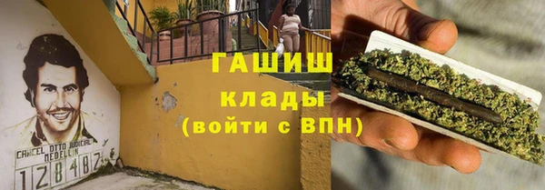 меф Верхний Тагил