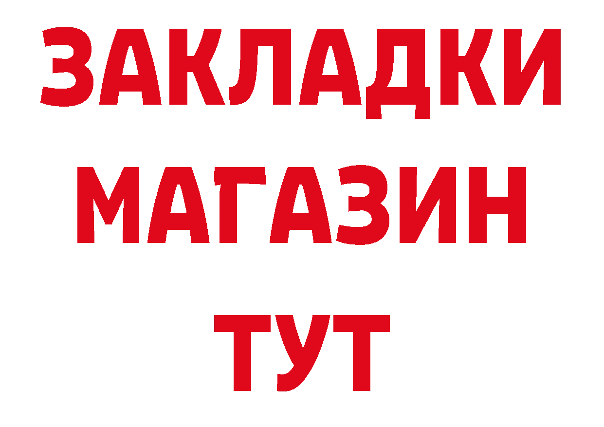 ТГК вейп с тгк зеркало дарк нет hydra Новоаннинский