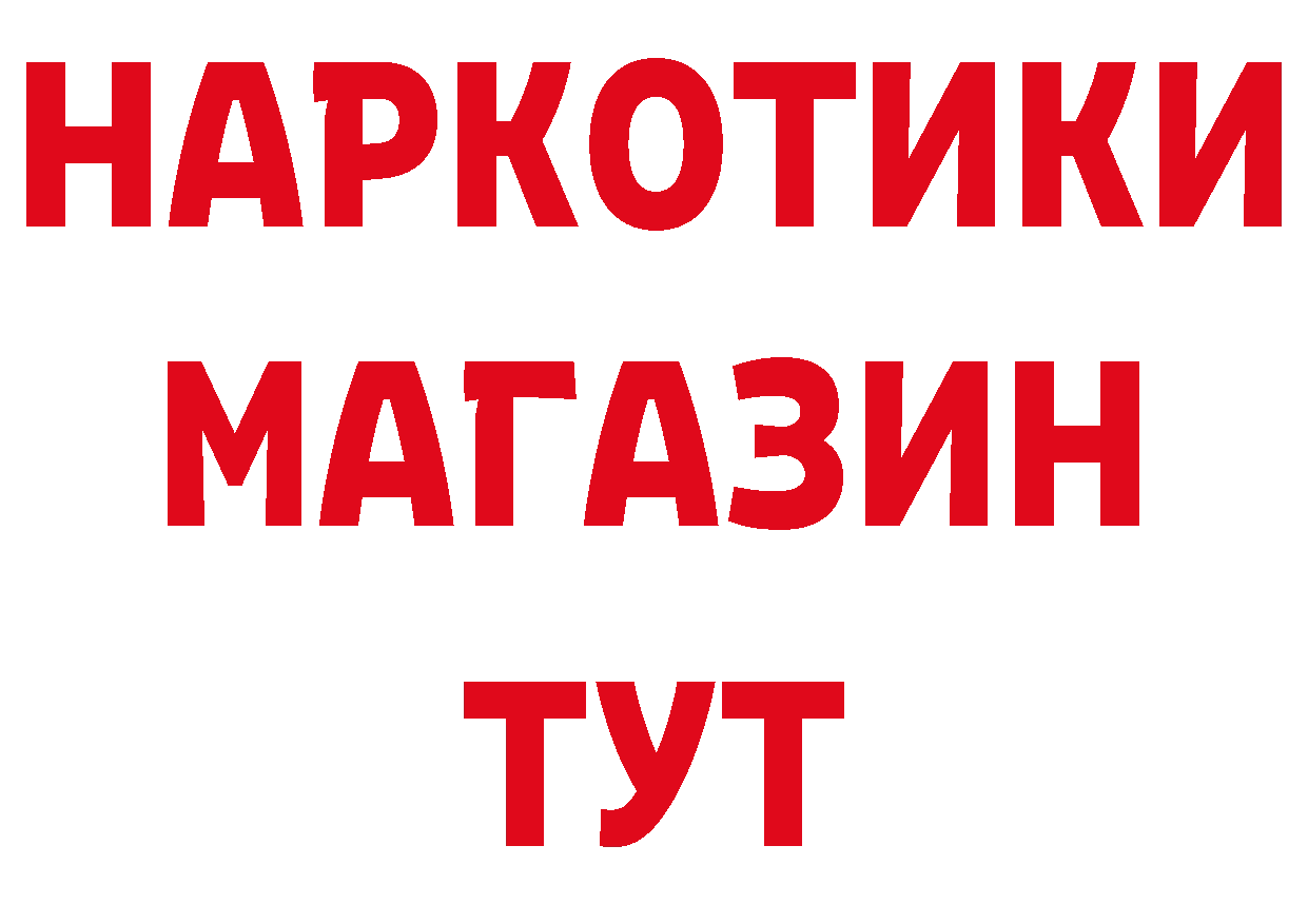 А ПВП СК зеркало дарк нет ссылка на мегу Новоаннинский